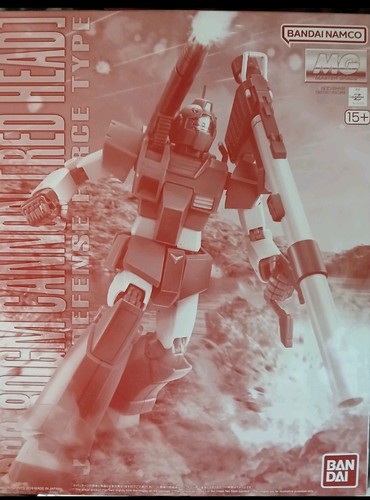 Bandai limited 1 100 - p-bandai, mg