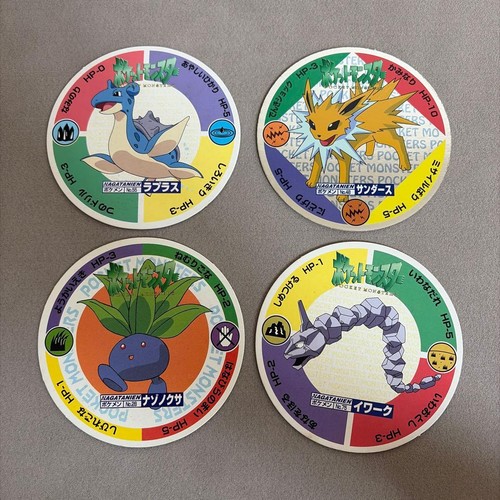 Pokemon nagatanien secret - nagatanien,