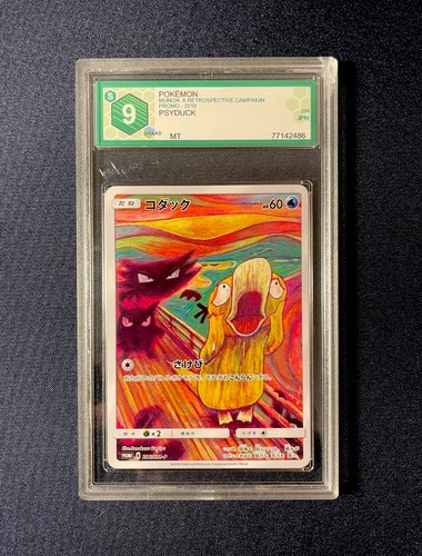 2018 pokémon psyduck munch - pokémon,
