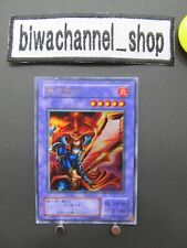 Carta Yugioh Spadaccino Fiamma