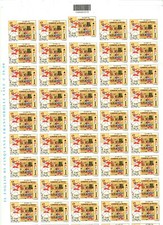 -231-     FOGLIO CORRIERE DEI