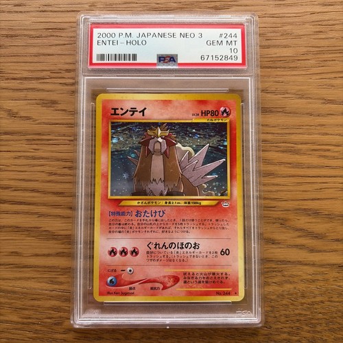 Psa entei holo 244 - psa, 3