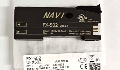 Amplificatore fibra ottica