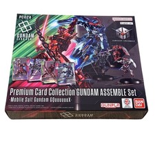Premium collection gundam