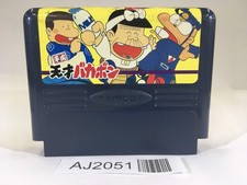 AJ2051 Heisei Tensai Bakabon
