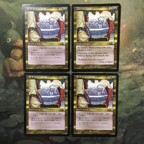 Mtg teferi moat inv - 4x,