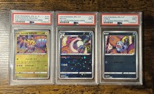 Pokemon giapponese Kanazawa