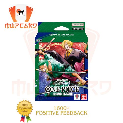 One piece starter deck 12 - one,