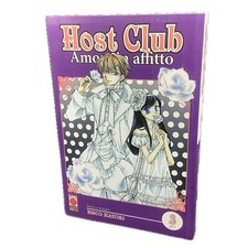 HOST CLUB Amore in affitto  n