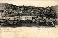 PC RUSSIA URAL ZLATOUST