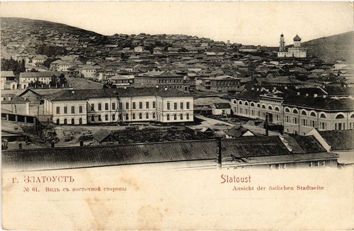 Russia ural zlatoust - ural,