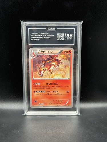 Charizard 011 093 - ex, battle