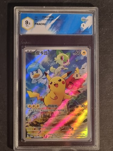 Pokemon pikachu friends - pikachu,