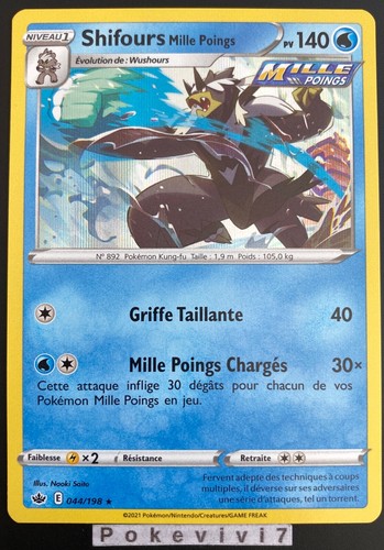 Carte pokemon shifours 044 198 - pokemon, 044/198