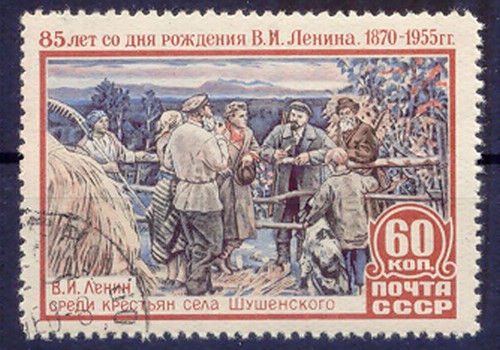 Unione sovietica 1955 - unione,