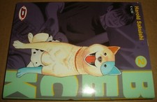 BECK MONGOLIAN CHOP SQUAD  2