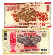KAZAKISTAN Biglietto 1000