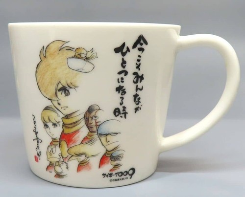 Tazza gruppo cyborg - tazza,