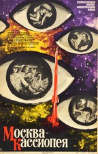 Poster Film Sovietici Mosca