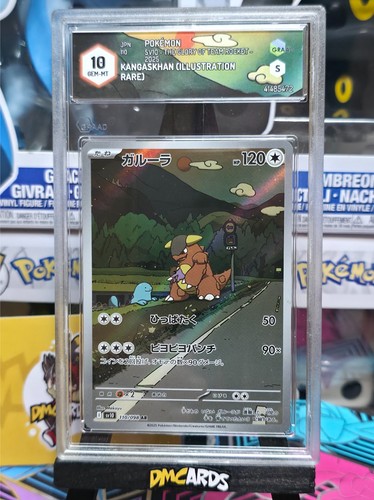 Pokemon kangaskhan 110 098 - kangaskhan, 110/098