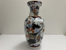 Vaso in Porcellana Cinese