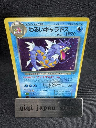 Dark gyarados 130 carta - gyarados,