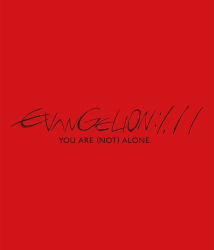 Blu ray evangelion you - 1.11,