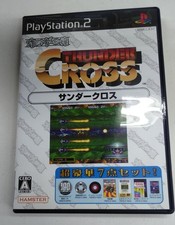 Stock Hamster Oretachi Game