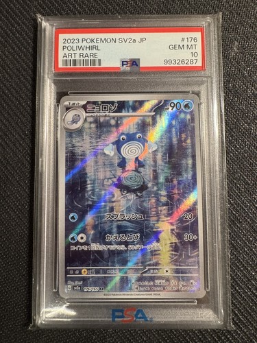 Pokemon card japanese - pokemon,