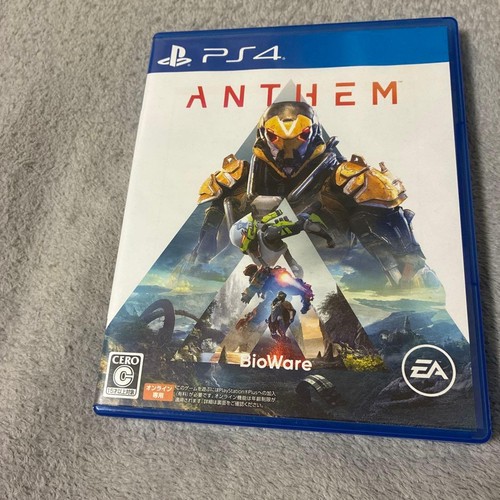 Ps4 inno software - inno,