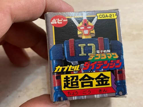 Robot gashapon cga - robot, 21-