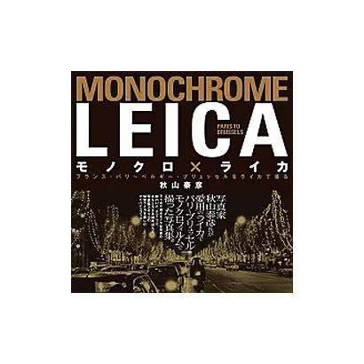 Leica monochrome paris - monochrome,