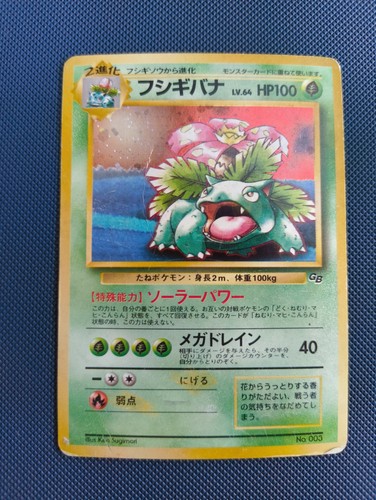 Venusaur 003 game boy - -,