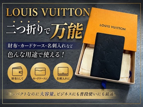 Louis vuitton fold wallet - bi,