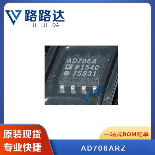 Ad706arz sop8 amplificatore - ad706arz,