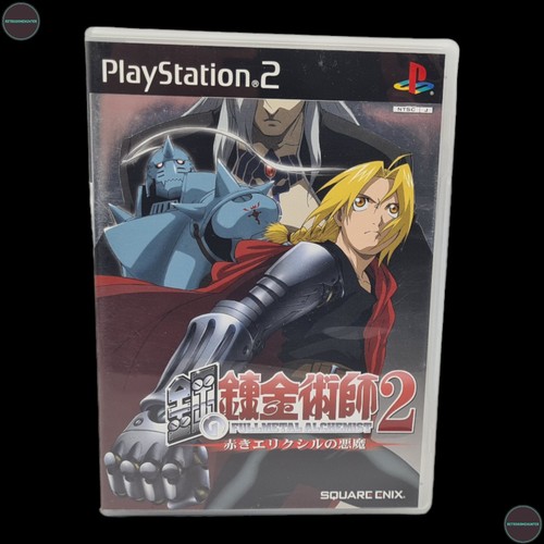 Fullmetal alchemist - fullmetal, 2