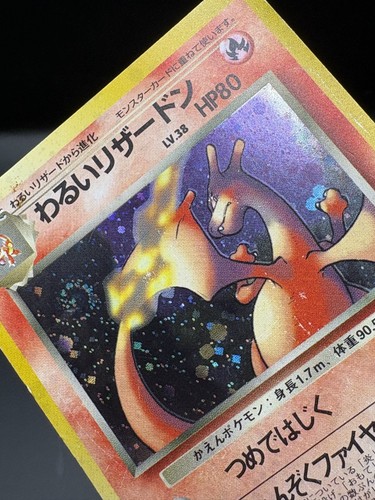 Pokemon team rocket dark - team,