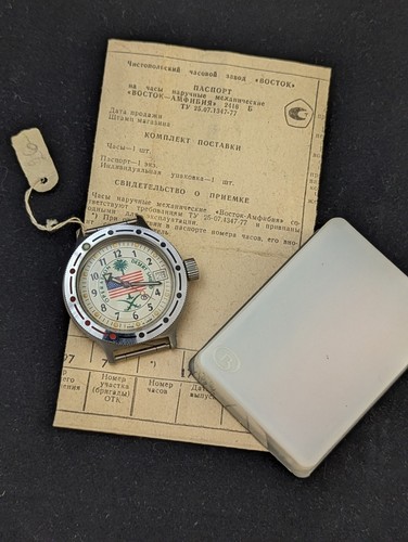 Vostok amphibia desert - amphibia, shield