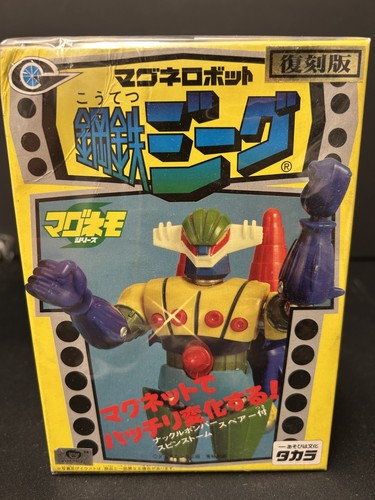 Jeeg diecast figure - diecast,