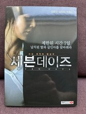 [DVD] Seven Days (English