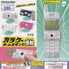 Feature Phone Home Button