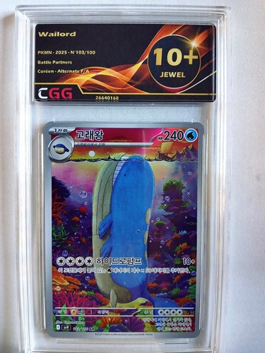 Carte pokemon coréen - carte, wailord