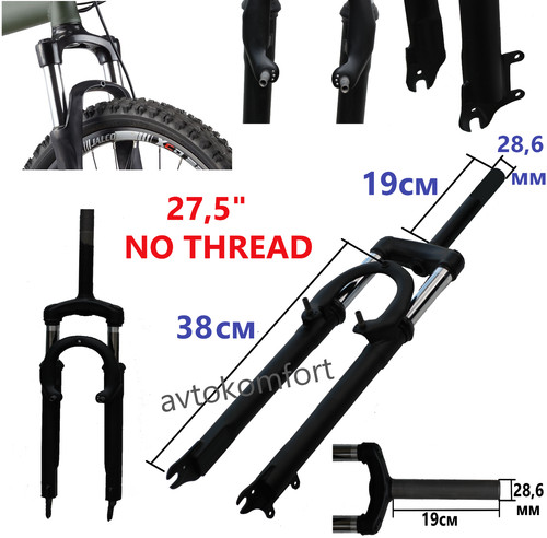 Forcella bici 28 6 mm - bici, 27,5