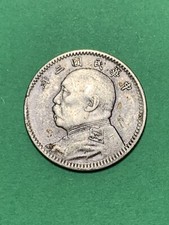 1914 Year 3 Republic Of China