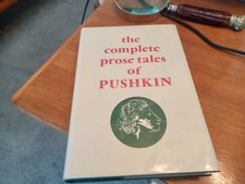 Puskin - THE COMPLETE PROSE