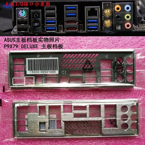 Supporto miscelatore scudo o - miscelatore, i/o