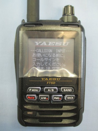 Yaesu ft5d dual band - yaesu,