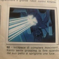 FIGURINA N.60 DALTANIOUS