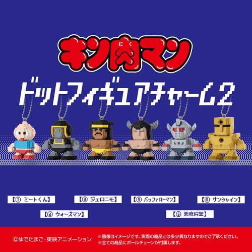 Kinnikuman dot figure - figure, charm