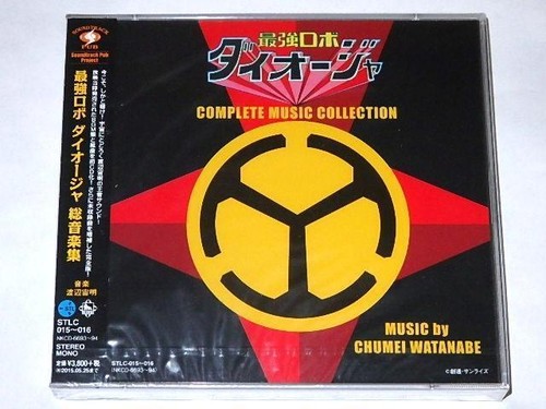 Saikyo robo daioja - saikyo,